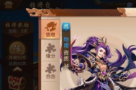 极无双2张郃值得培养嘛