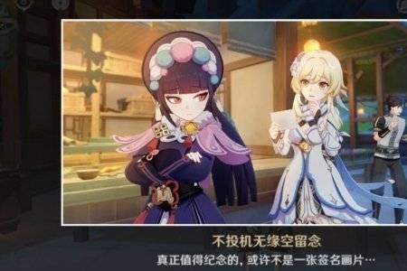 原神云锦值得培养吗