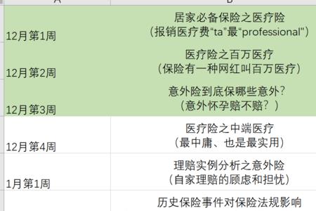 华夏康平意外险都保什么