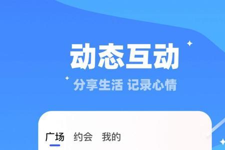 爱了app怎么样