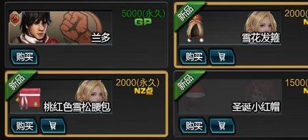 逆战eva角色增伤多少