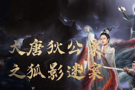 狄仁杰断案传奇小说顺序