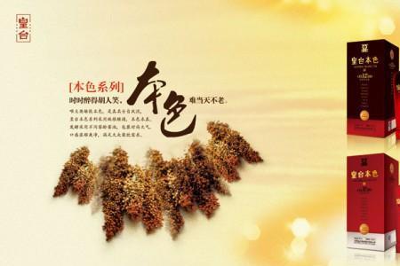泰鼎酒业是上市公司吗