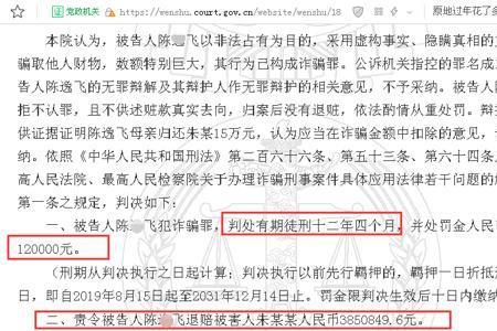 男生给女生转账502什么意思