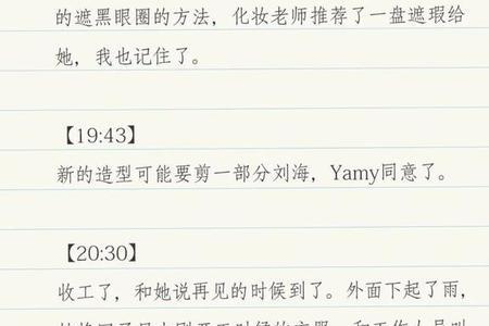 怎么跟饭圈女孩聊天