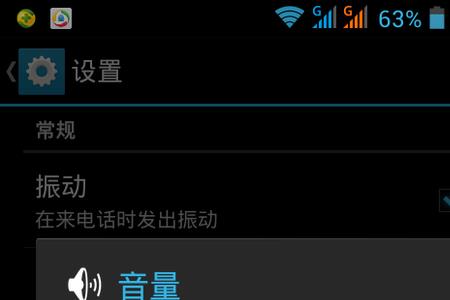 为什么手机待机时听不到消息