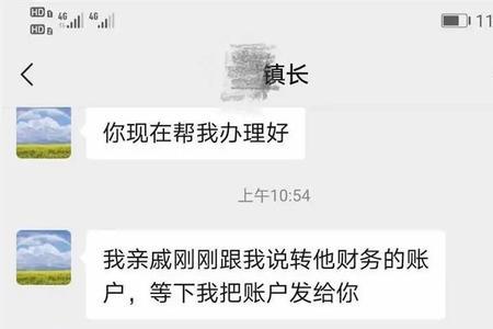 转账已被接收什么意思