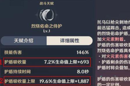 副c钟离可以用锻造武器吗