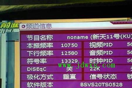 户户通节目序号不连续怎么解决