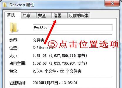 c盘中的用户文件夹可以移到d盘吗