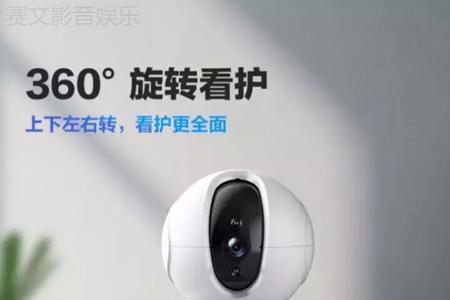小翼管家摄像头可以分享几个人