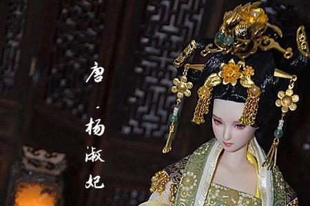 形容杨淑妃的诗
