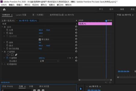 叠化转场时长多少秒最合适