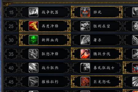 狂战士是要命中率还是移动速度