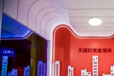 天猫好房租房靠谱吗