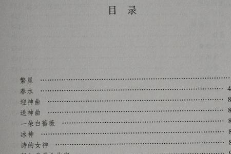 听雨的诗集冰心