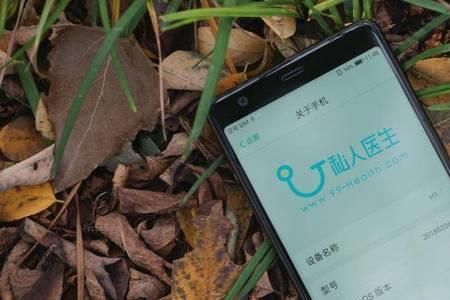 随时等候意思