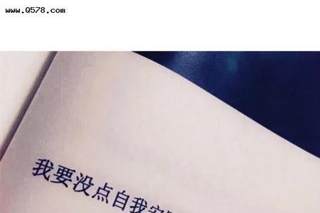 始于五官，止于三观是什么意思