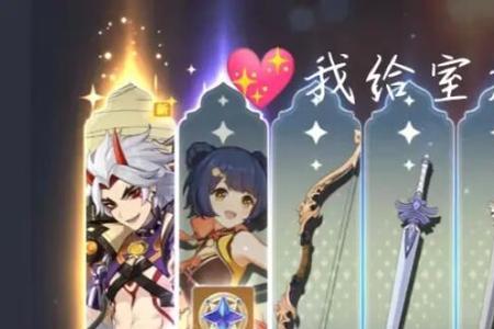 原神欧非是什么意思