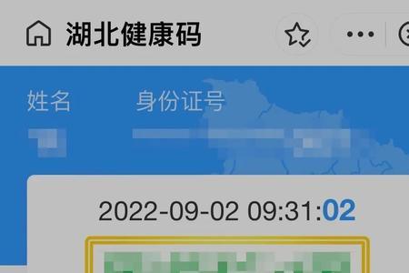 湖北学生静态码申请步骤方法