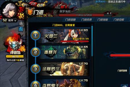 游酷科技旗下的游戏
