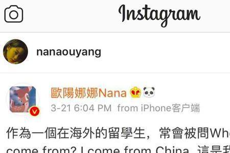 ins和微博一样吗