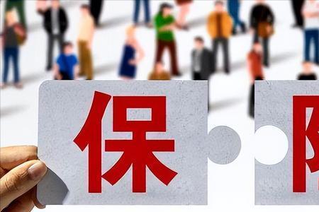 江苏保险和安徽保险的区别