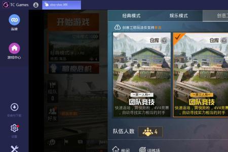 和平精英单人模式怎么匹配不了