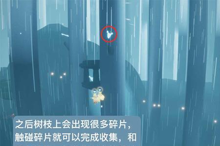 极光季第五个任务要多久
