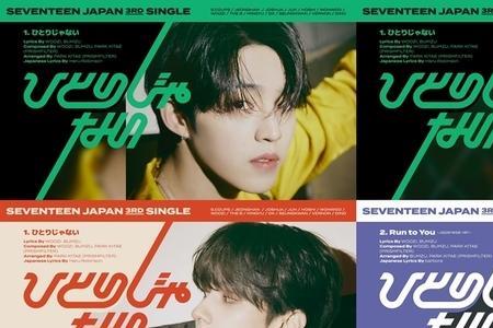 seventeen在泰国火吗