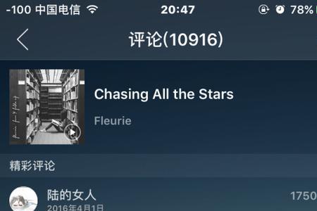 有关于自由的歌曲吗