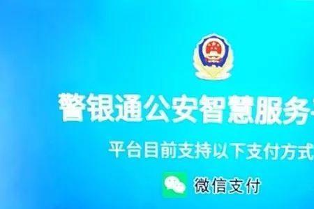 派出所要手机密码可以不给吗