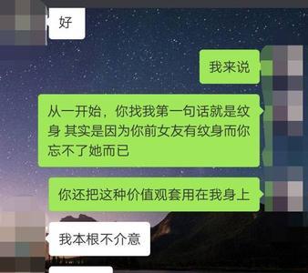 狂夫宝贵是什么意思