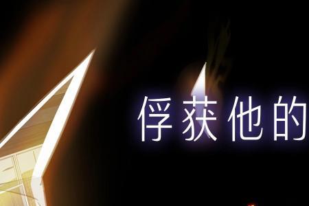 谎言先生是什么小说