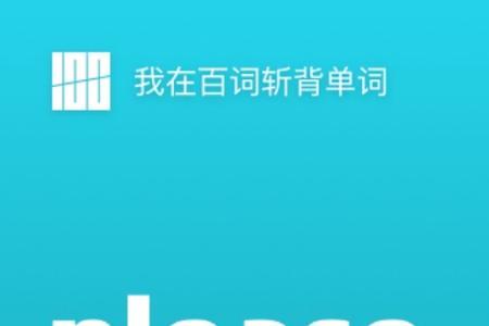 一人难得百人意什么意思