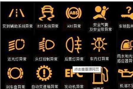 车辆状态QK是什么意思