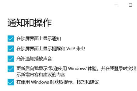 永久禁用滑动以关闭电脑怎么弄