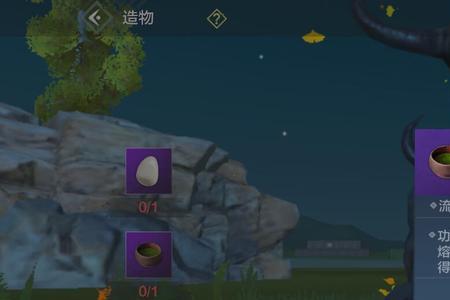 妄想山海刚拿到神兵怎么杀巨兽