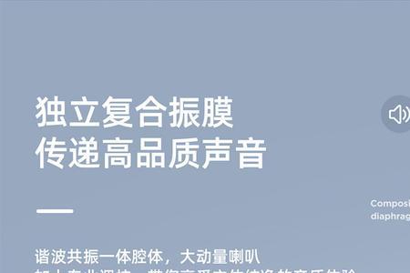 机乐堂蓝牙耳机是杂牌吗
