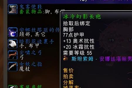 刷naxx小怪需要几个法师