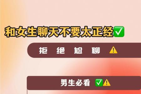 女生让你别说话怎么回