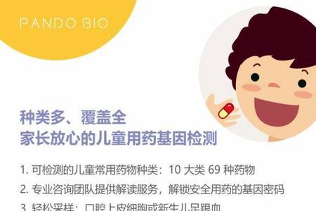 万金良药不如无疾的意思