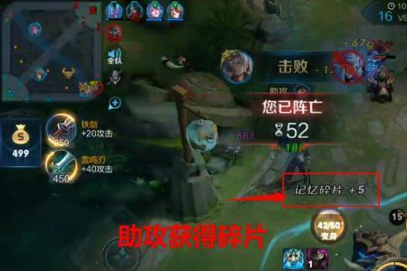 亚瑟的考验任务怎么过