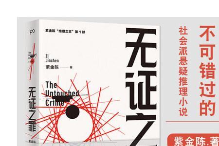 类似长夜难明的小说