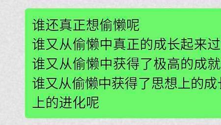 反噬效应