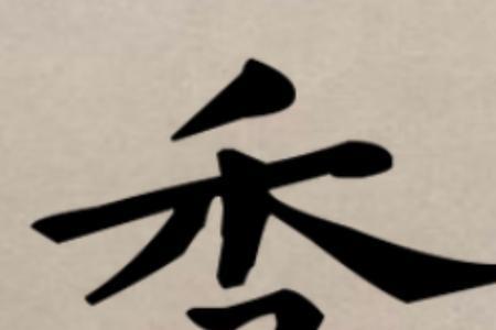 黑皇的尾巴为什么秃