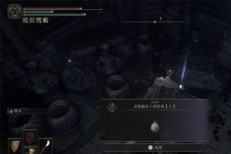 艾尔登法环灵依墓地1-2获取方法