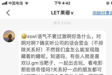 男生发自己唱的歌后怎么回复