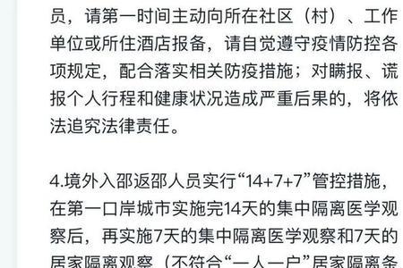 现在从衡阳回武汉需要核酸吗