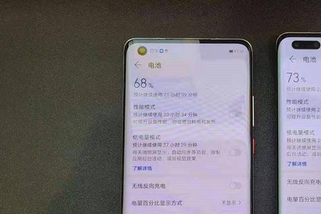 mate40pro不安装小板无服务